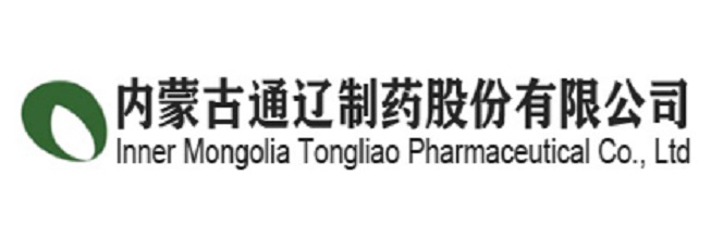 內(nèi)蒙古通遼制藥股份有限公司